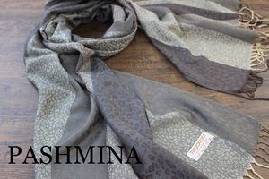 新品【パシュミナ Pashmina】レオパード柄 ヒョウ柄 グレー系ベージュ グラデーション GRAY BEIGE 大判 ストール カシミア100% Cashmere