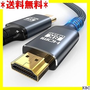 ☆ベストセラー Eareyesail 8K HDMI 2.1 ケーブル 4/X /Roku TV/RTX3080/3090 241