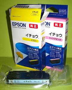 【ITH】EPSON純正 未使用品２箱＋１個set　Y/LC/LM