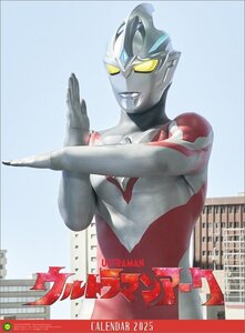 ウルトラマンアーク 2025年カレンダー 25CL-0118