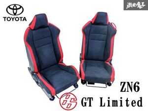 【 新車外し!! 】 トヨタ 純正 ZN6 86 ハチロク GTリミテッド 後期 フロント シート 運転席 助手席 2脚 SET 黒 赤 シートレール 付 棚42G