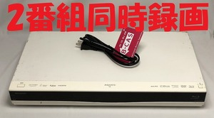 除菌済 即日発送 シャープ AQUOS BD-W550SW 天板傷あり BDレコーダー 2番組同時録画 500GB (最長約530時間)