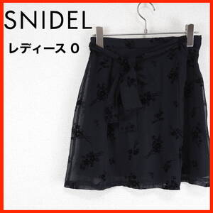 A1272★美品★SNIDEL*スナイデル*フレアスカート*ミニスカート*0*Sサイズ相当*黒