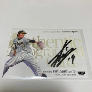 【藤浪晋太郎】直筆サインカード 《NPB最終年度》90枚限定 2022 BBM 阪神タイガース #検索 TOPPS EPOCH エポック 