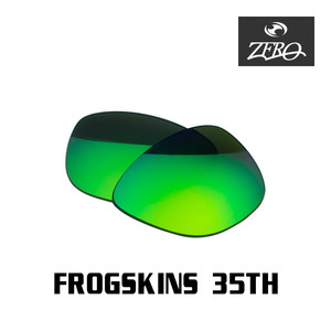 オークリー サングラス 交換レンズ フロッグスキン 35周年記念モデル ミラーレンズ FROGSKINS 35TH OAKLEY ZERO TECH BASE製 互換レンズ