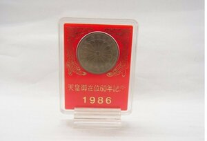 ■ 天皇御在位60年記念　昭和61年　1986年　ケース付き ■ 通常保管品　