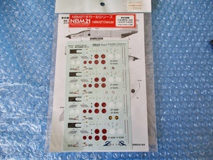 デカール プラッツ 1/144 航空自衛隊 F-4EJ用デカール 軍用機デカール 稀少 未使用 プラモデル