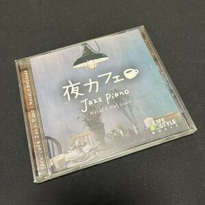 CD 松田真人 / 夜カフェ-ジャズ・ピアノ DLDH-1904 帯付