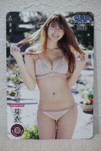 クオカード500 アンジェラ芽衣 週刊チャンピオン 未使用品 6815-定形郵便