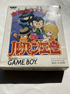 GB ゲームボーイ　SDルパン三世　金庫破り大作戦　中古　箱、説明書有り