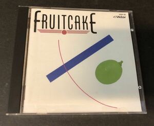 【CD】＜＜旧規格/廃盤＞＞超レア!!【美盤 】フルーツケーキ / フルーツケーキ VDP-16 FRUITCAKE フュージョン バンド　1984年盤