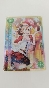 ラブライブ！サンシャイン！！ 国木田花丸 スクコレ UR hr スクールアイドルコレクション