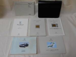 ☆M.ベンツ/W220/S-CLASS/2001年/取扱説明書/取説/一式/AMG☆①