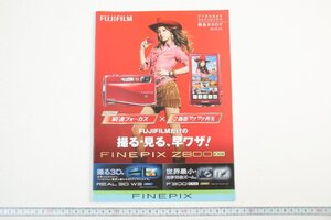 ※ Fujifilm フジフィルム カタログ ファインピックス 総合カタログ 2010.10 佐々木希 0794