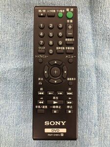 【A-2-151】SONY 純正DVDプレーヤー用リモコン RMT-D187J 動確済