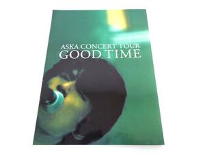 ASKA　CONCERT TOUR　GOOD TIME　ツアーパンフレット