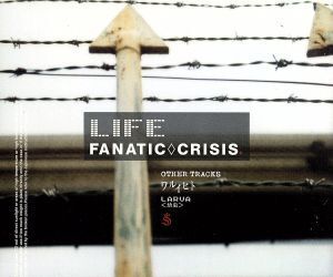 LIFE/FANATIC◇CRISIS