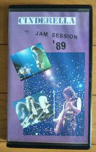 シンデレラ Cinderella JAM SESSION 89 【VHS】