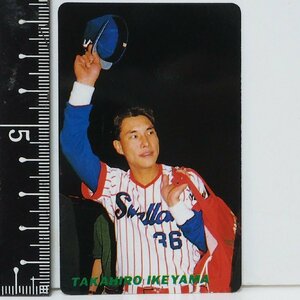 91年 カルビー プロ野球カード No.133【池山 隆寛 内野手 ヤクルト スワローズ】平成3年 1991年 当時物 Calbeeおまけ食玩BASEBALL【中古】