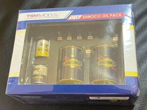 1/18 スノコ オイルパック オイル缶セット TSMモデル　SUNOCO OIL PACK ミニカー ガレージ ジオラマ ミニチュア フィギュア ピットF1 F-1