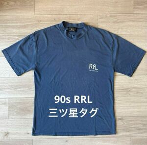 【希少】90s RRL 三ツ星タグ モックネック Ｔシャツ L ブルー フェード