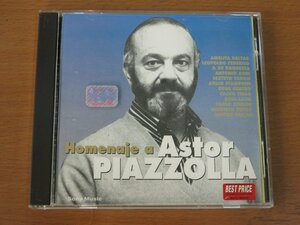 CD Homenaje a ASTOR PIAZZOLLA 中古品