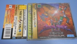 セガサターン　シャイニング・フォースIII　シナリオ１　王都の巨神　中古