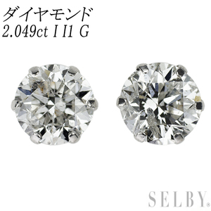 新品 Pt900 ダイヤモンド ピアス 2.049ct I I1 G