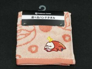 送料無料 ポケモン ハンドタオル ホゲータ Pokmon Hand towel Fuecoco