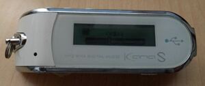 グリーンハウス　MP3 Player 256MB プレミアムスノーホワイト GH-KANA-SWW