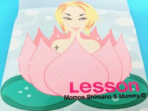 【CD】Lesson Momoe Shimano & Mummy-D　『Next Lounge』に続く、通算7枚目のシングル