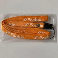 Foobio（フービオ）ネックストラップ 当選品・新品・未開封・未使用品