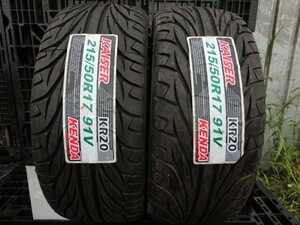 ★4173 新品 KAISER KENDA 215/50R17 2本