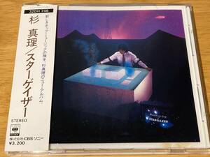 (32DH 746)CITY POP 帯付き 87年3200円盤 杉真理 83年3rd「スターゲイザー(STARGAZER)」島村英二(ds),岡沢章(b),鈴木茂(g),佐野元春(cho)他