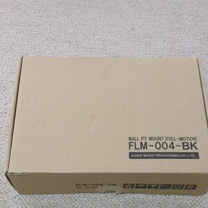 朝日木材加工 テレビ 壁掛け金具 WALL FIT MOUNT 26~43型 ブラック フルモーション FLM-004-BK