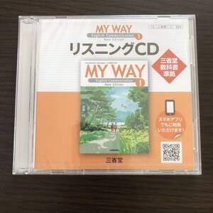 新品リスニングCD My Way English Communication