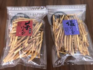 芋屋金次郎 特撰芋けんぴ大袋200g×塩けんぴ大袋180g 2袋セット 高知