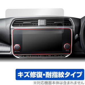 NissanConnectナビゲーションシステム LEAF(ZE1) 保護 フィルム OverLay Magic for 日産 リーフ ナビ ZE1 液晶保護 傷修復 指紋防止