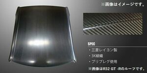 自動車関連業者直送限定 サード SARD ドライカーボンパーツ DRY CARBON ROOF ドライカーボン ルーフ FD3S 【受注生産品】(61370)