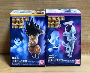 【新品未開封】　ドラゴンボールアドバージモーション3　孫悟空 ＆ フリーザ（最終形態）