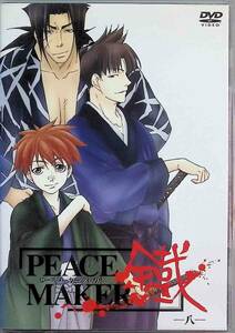 PEACE MAKER 鐡-八- [DVD]