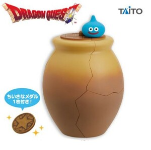 ドラゴンクエスト AM 割れちゃう貯金箱 つぼ