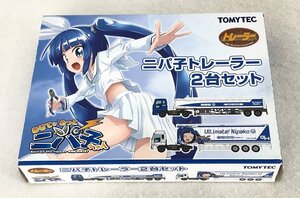 ☆未使用品☆ニパ子トレーラー 2台セット TOMYTEC