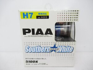 【未使用品】 PIAA株式会社 PIAA 交換用 ハロゲン バルブ 5100K サザンスターホワイト H-513 H7 (n095497)