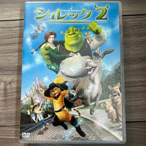 DVD 映画 シュレック 2 スペシャルエディション 日本語吹替 浜田雅功 藤原紀香