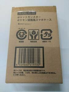 ●輸送箱未開封●ポケモン図鑑風　スマホケース ポケットモンスター ケース