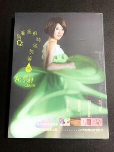 新品未開封/ 郭静(クレア・クオ)『陪著我的時候想著(Another She)』デラックス版、台湾盤CD、スリーブケース、スペシャルフォトアルバム付