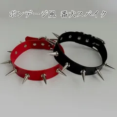 タイト 番犬スパイク フェイクレザーチョーカー ゴシック 首飾り ボンデージ風 レディース 黒色 赤色 ネックレス レッド 送料無料 送料無料 首に巻く 首ベルト SM風 フィット モデル コスプレ #nagin579229