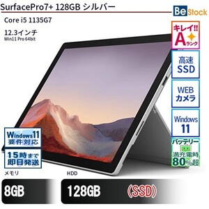 中古 タブレット SurfacePro7+ 128GB 本体 SSD搭載 12.3インチ Win11 Pro 64bit Microsoft マイクロソフト 6ヶ月保証