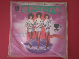 RCS05 レコード シングル盤 荒野のならず者 DIRTY OL MAN スリーディグリーズ THE THREE DEGREES ECPB-257-PH